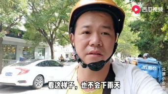 外卖哥吃瓜视频下载免费,揭秘美食背后的趣味故事 第2张 外卖哥吃瓜视频下载免费,揭秘美食背后的趣味故事 第2张