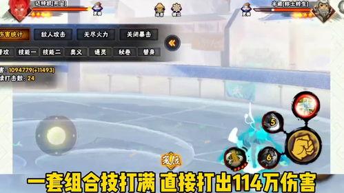 八门技能爆料视频播放下载,独家下载解析，揭秘神秘技能奥秘  第1张