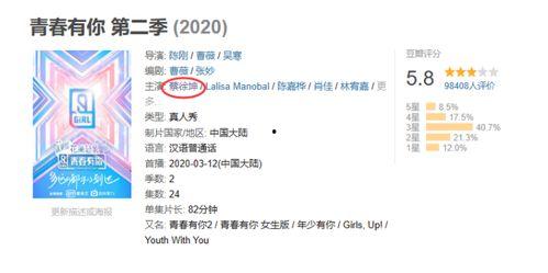 蔡徐坤爆料账号视频,揭秘爆料账号视频背后的真相 第3张 蔡徐坤爆料账号视频,揭秘爆料账号视频背后的真相 第3张